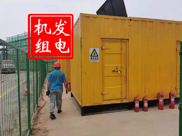 中山出租发电机常规保养内容