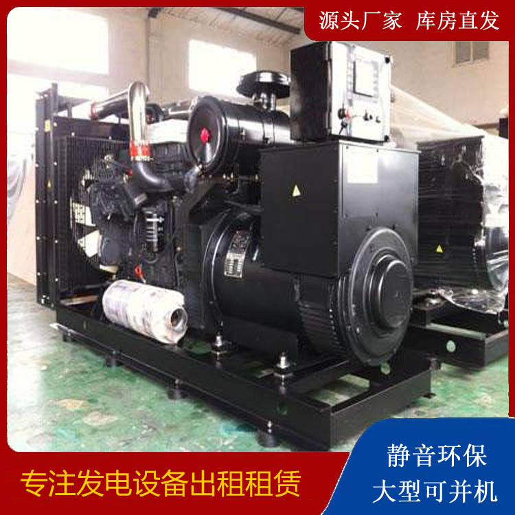 中山出租发电机 为您讲解发电机的工作原理