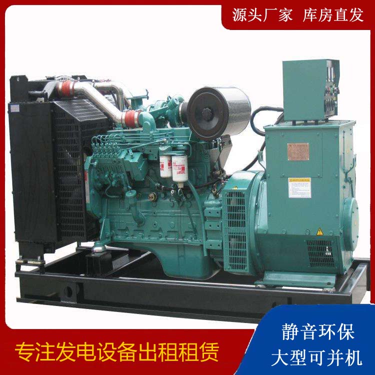 中山出租发电机教您康明斯发电机怎样开启