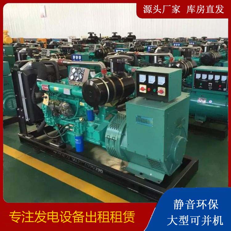 中山租赁发电机的原理是什么