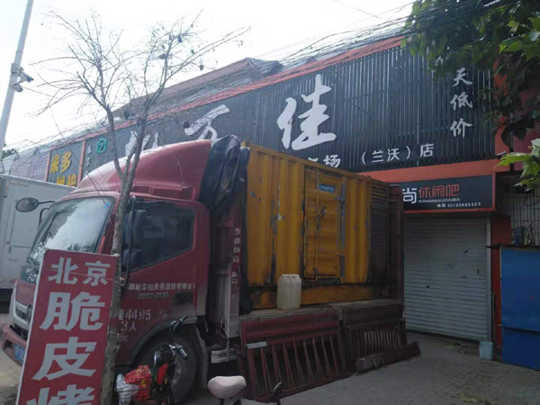 中山发电机出租-柴油发电机组散热器如何检查与维护