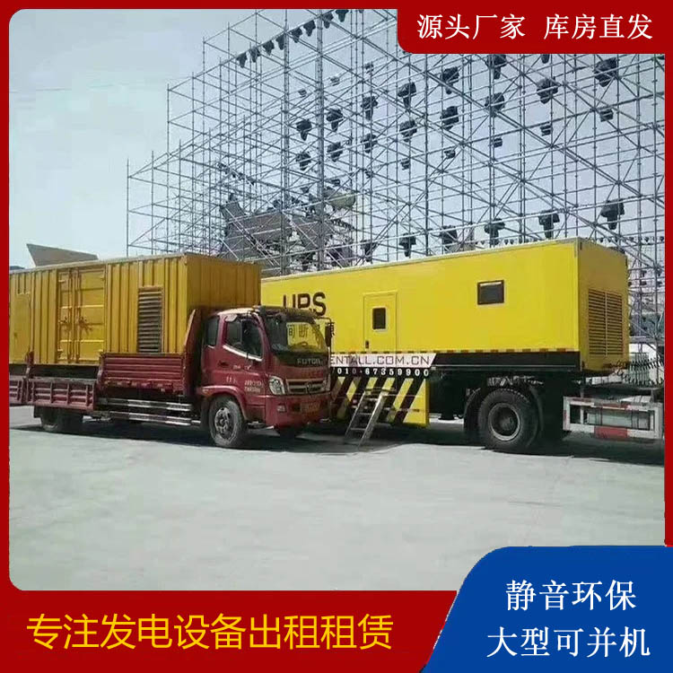 中山有哪些常见的发电机组输出电压类型？